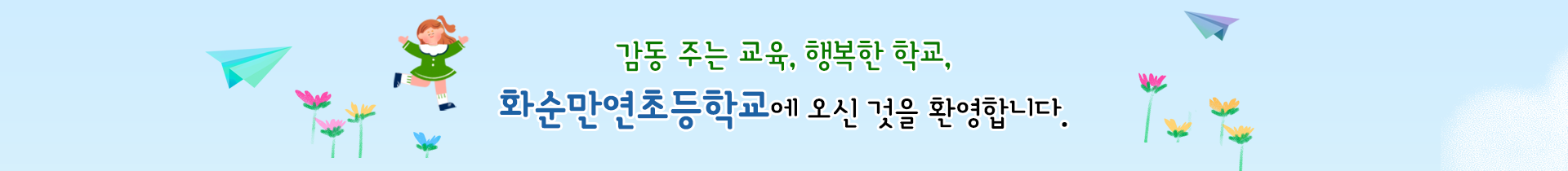 기본 서브비주얼